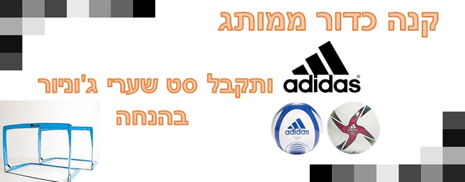 adidas Performance STARLANCER CLB FS0389 White